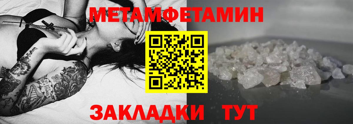 АМФ Premium  Вход с VPN  Amphetamine  Зима 