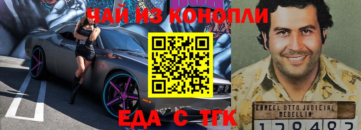 Canna-Cookies конопля  Вход с VPN  Зима 
