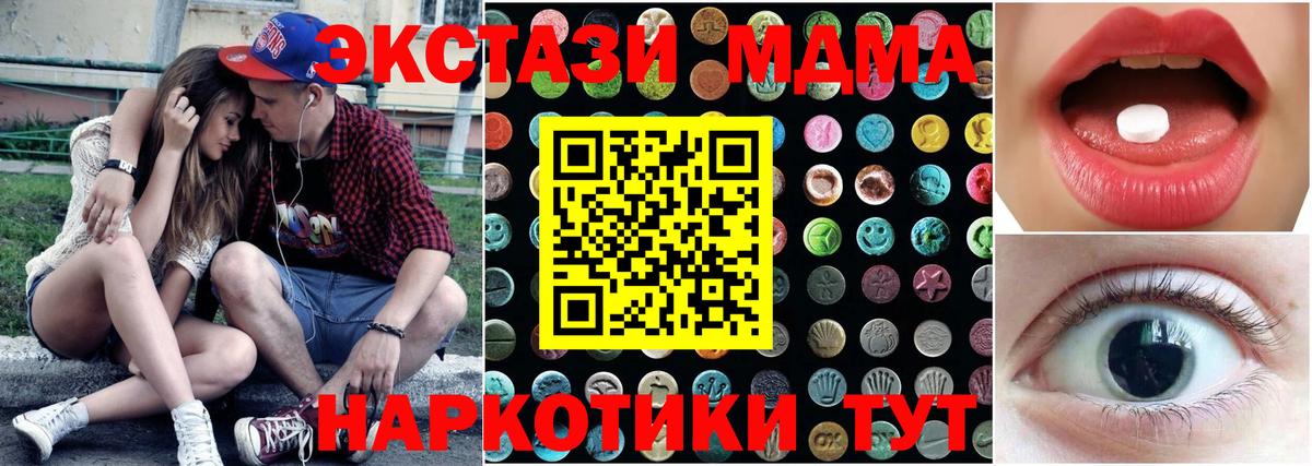 Меф мяу мяу Зима
