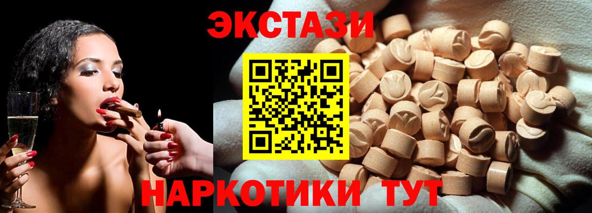 Зима  Вход с VPN  Кокаин  APVP СОЛЬ кристаллы  Каннабис  Наркошоп  МЕФ кристаллы 