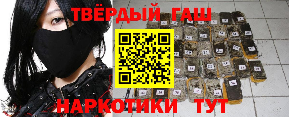 Гашиш Premium Зима