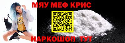 первитин Ливны
