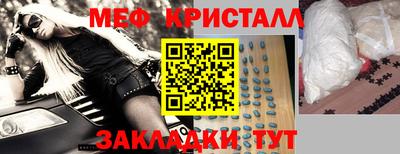 первитин Ливны