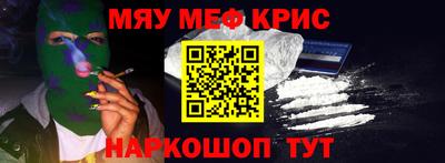 наркотики Лесосибирск