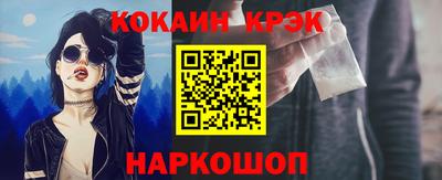 первитин Ливны