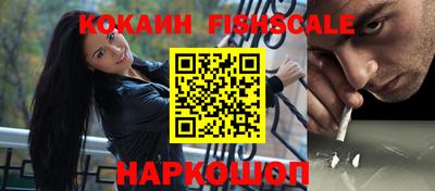 наркотики Лесосибирск