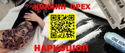 наркотики Лесосибирск