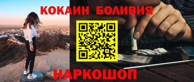 наркотики Лесосибирск
