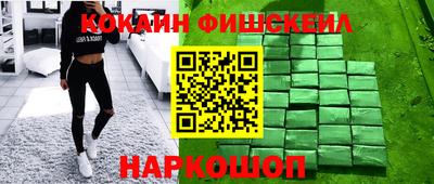 первитин Ливны