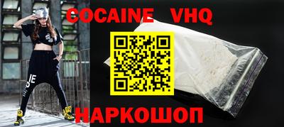 наркотики Лесосибирск