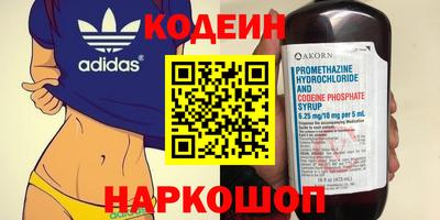 первитин Ливны