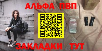 наркотики Лесосибирск