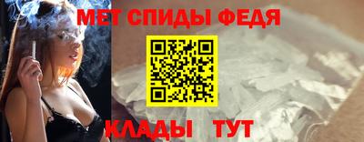 первитин Ливны