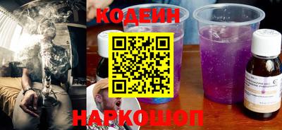 наркотики Лесосибирск
