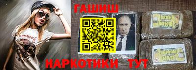 первитин Ливны