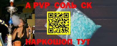 наркотики Лесосибирск