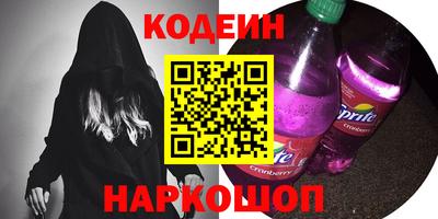 наркотики Лесосибирск