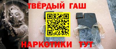 наркотики Лесосибирск