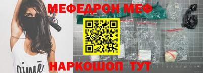 первитин Ливны