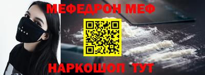 первитин Ливны