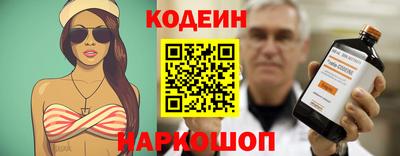 первитин Ливны