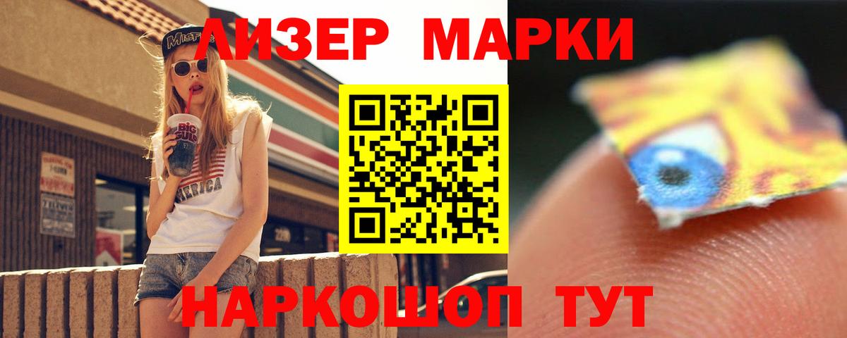 ЛСД экстази ecstasy  Лсд 25 экстази  Зима  Вход с VPN  LSD-25 экстази кислота 