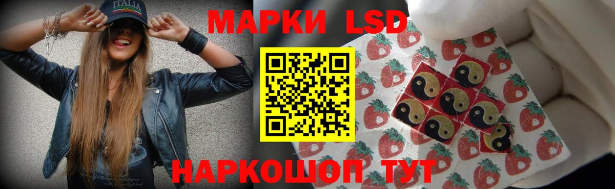 Лсд 25 экстази ecstasy Зима