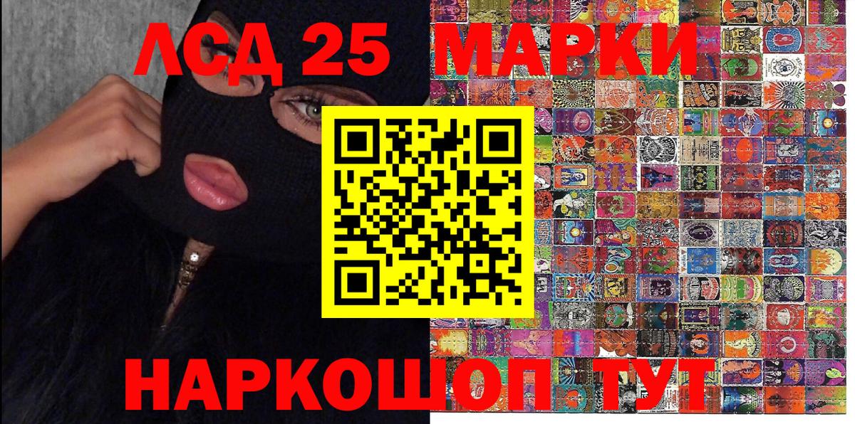 Марки NBOMe 1,5мг Зима