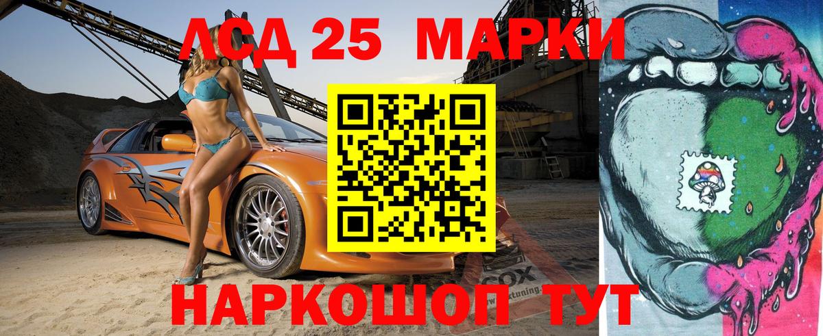 Марки NBOMe 1500мкг  Марки NBOMe 1500мкг  Зима  Вход с VPN 