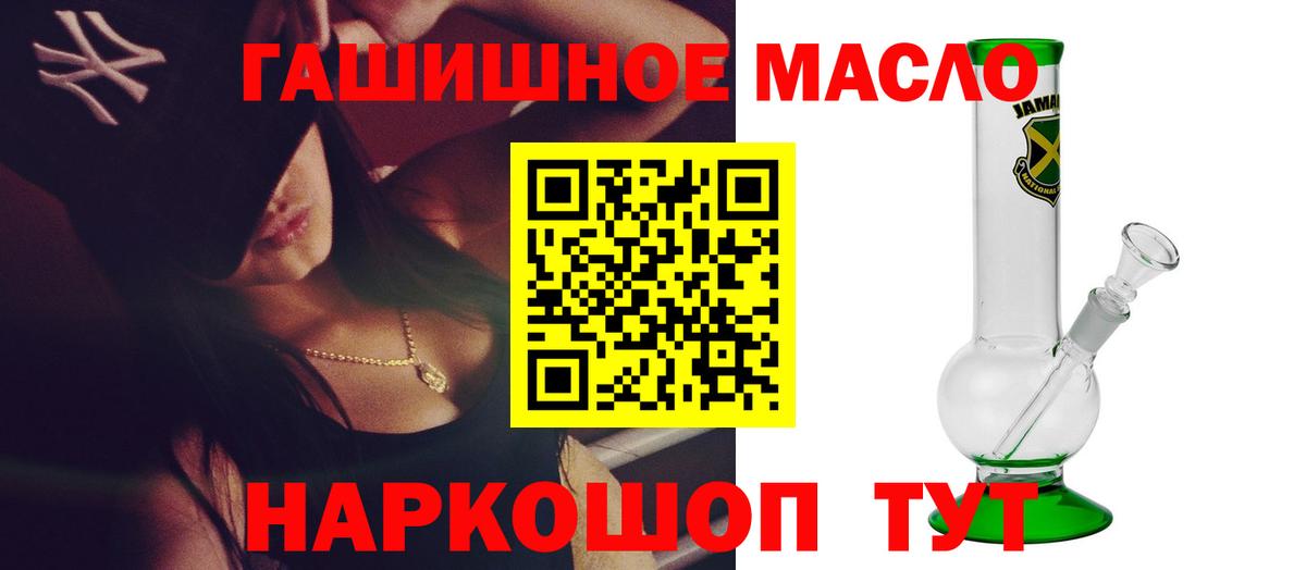 Дистиллят ТГК жижа Зима